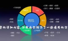 提示：由于篇幅的限制，
