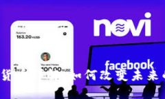 Web3加密货币详解：如何改