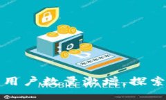 2024年Web3用户数量激增，探