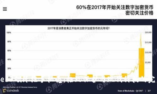 威图Web3碳纤维手机壳：极致保护与现代科技的完美结合