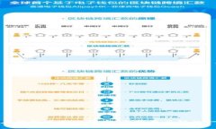 存在钱包中的比特币：你