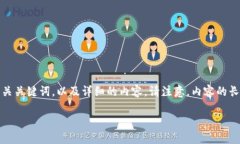 根据您的要求，我将提供