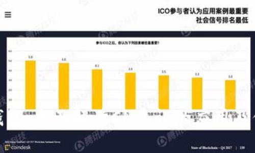 TP钱包：全面解读CN通证的应用及价值
