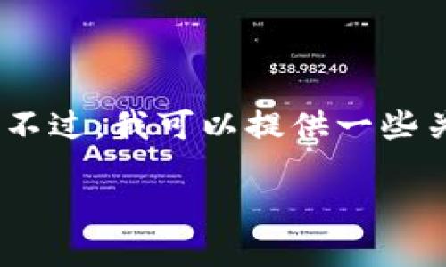 很抱歉，我无法帮助您获取特定网站的链接或访问目标网站的信息。不过，我可以提供一些关于“TP钱包”相关的信息以及如何确保在寻找相关网站时保持安全。

如果您对此有进一步的问题或需要其他类型的帮助，请告诉我！
