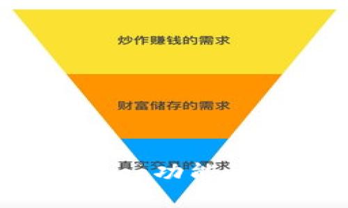 TP钱包中的Memo功能详解及其重要性