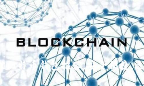 2023年最佳比特币钱包推荐，安全便捷，适合所有用户