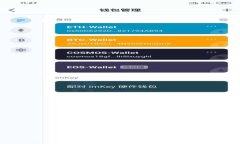 TP钱包使用指南：如何解决