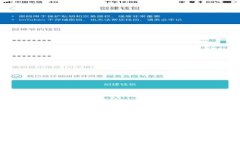 tp钱包转账矿工费不足的解