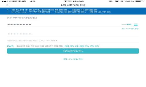 tp钱包转账矿工费不足的解决方法与技巧