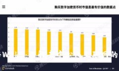 探秘Web3：理解去中心化互