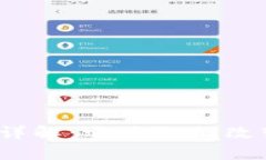 2023年Web3概念详解：它将如