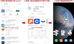 TP钱包是否会被各国查封？