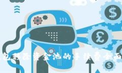 TP钱包移除资金池的手续费