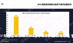 : TP钱包怎么关联OKEx资产？