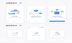 全面解析TP加密钱包：安全
