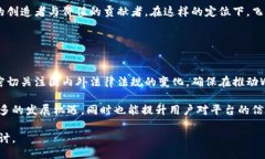 biao ti飞猪聊Web3, 未来的互