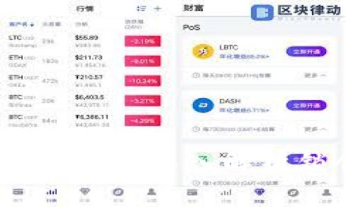 : TP钱包里的币能锁仓吗？深入解析锁仓机制与投资策略