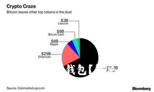 手机管家意外卸载TP钱包？解决方法及预防技巧