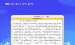 Web3：未来互联网的演进与