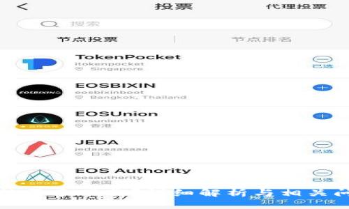 TP钱包能否多下载？详细解析与相关问题解答