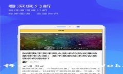 Web3游戏是怎么运行的？全