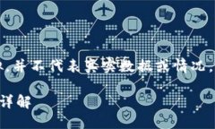 注意：以下内容是基于信