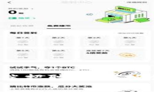 新加坡Web3前端招聘：如何抓住这一崭新机遇
