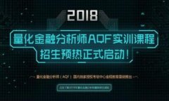 如何备份USDT钱包：全面指