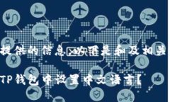 根据你提供的信息，以下
