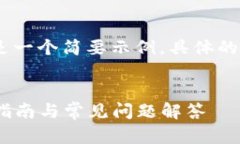 提示：由于内容的长度要