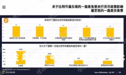 TP钱包重新安装的正确方法与注意事项