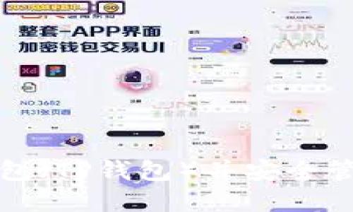 如何注册波场钱包（TP钱包）并安全管理您的数字资产