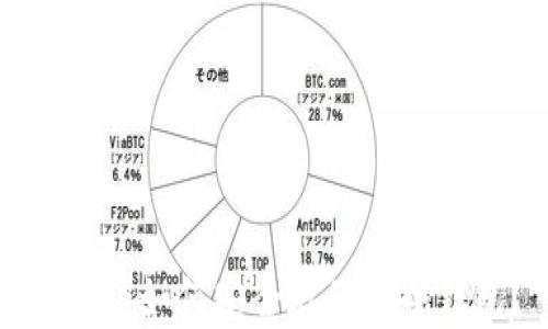 
比特币如何安全存储到冷钱包？
