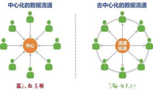 
比特币钱包私钥获取和管理指南
