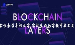 请注意，由于信息量较大