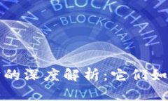 区块链、Web3与元宇宙的深