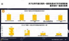 Web3实习：未来科技行业的