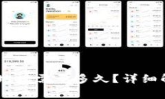 USDT交易所转钱包地址需要