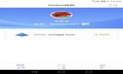 从交易所提币到TP钱包需要多久？详解提现时间与影响因素