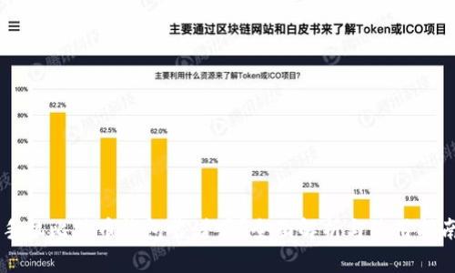 手机比特币钱包靠谱吗？全面解析与使用指南