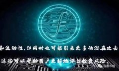   以太坊USDT钓鱼钱包揭秘