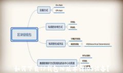 如何下载TP钱包旧版本到