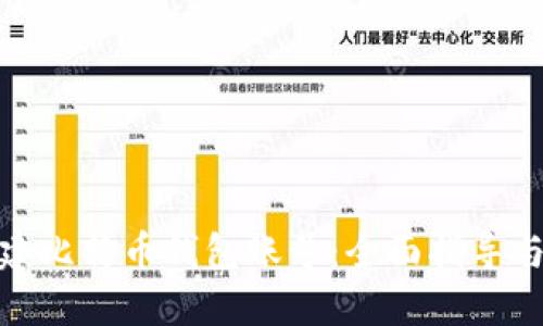 : 如何创建比特币钱包账号：全面指导与实用技巧