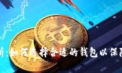 比特币钱包量化分析：如