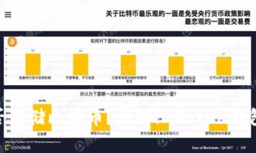 imToken钱包能否存储比特币？详解imToken钱包功能及其适用性