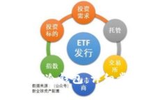 如何获取USDT冷钱包：详细