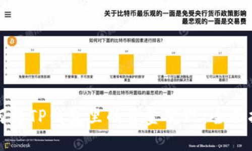 如何将TP钱包里的资金变现：全面指南