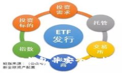 如何注销TP钱包并安全保护