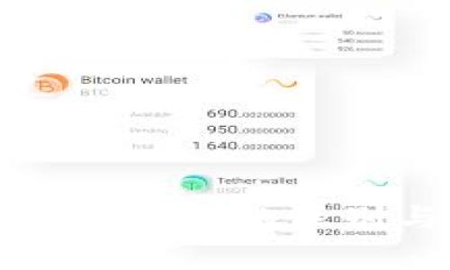 TP钱包和币安钱包的区别与联系分析