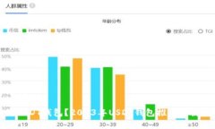和关键词什么是USDT钱包？